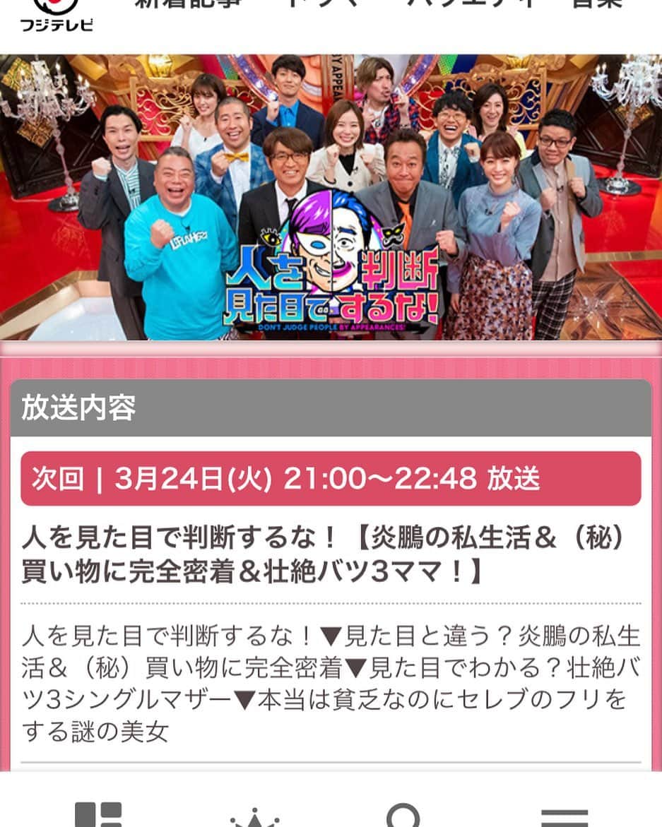 クロちゃんさんのインスタグラム写真 - (クロちゃんInstagram)3月24日 17時22分 - kurochandesuwawa