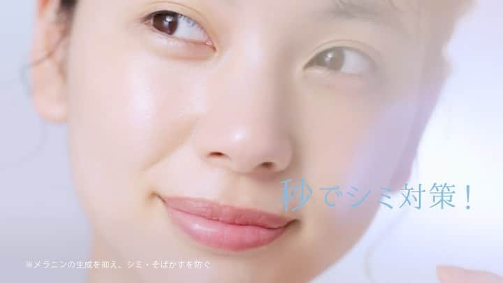 きなりのインスタグラム：「ロート製薬さんの新TVCM Part２極潤美白パーフェクトゲルに出演しています☺️こちらはオールインワンで手軽に美白出来ちゃう！シミ対策頑張るぞ〜💪🌈 🎥director #大森歩 さん #ロート製薬　 #極潤美白パーフェクトゲル」