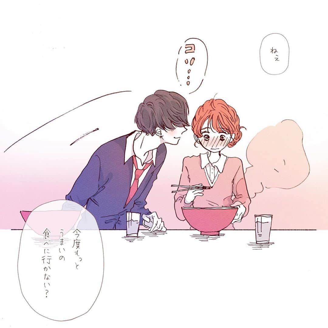 山科ティナさんのインスタグラム写真 山科ティナinstagram 早く 会えますように 今年の春はとびきり素敵な春にするってさっき決めた ーーー とび春 のイラストです さえりさん 山科ティナ 胸キュン漫画 胸キュンシーン カップルイラスト