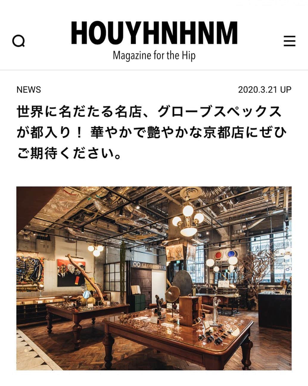 GLOBE SPECS_officialのグルメインスタ