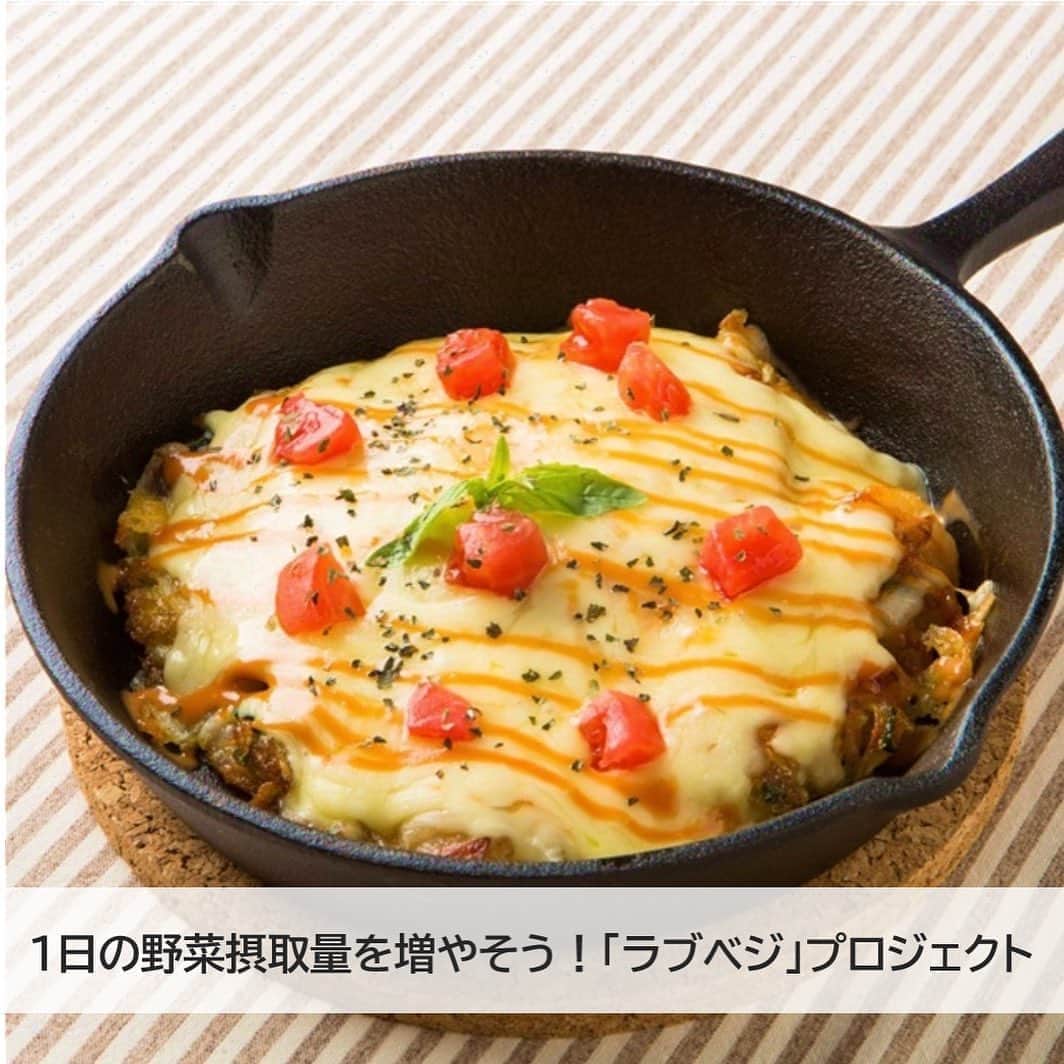 cooking_ajinomotoのインスタグラム