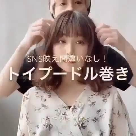 ホットペッパービューティー ヘア〈公式〉のインスタグラム