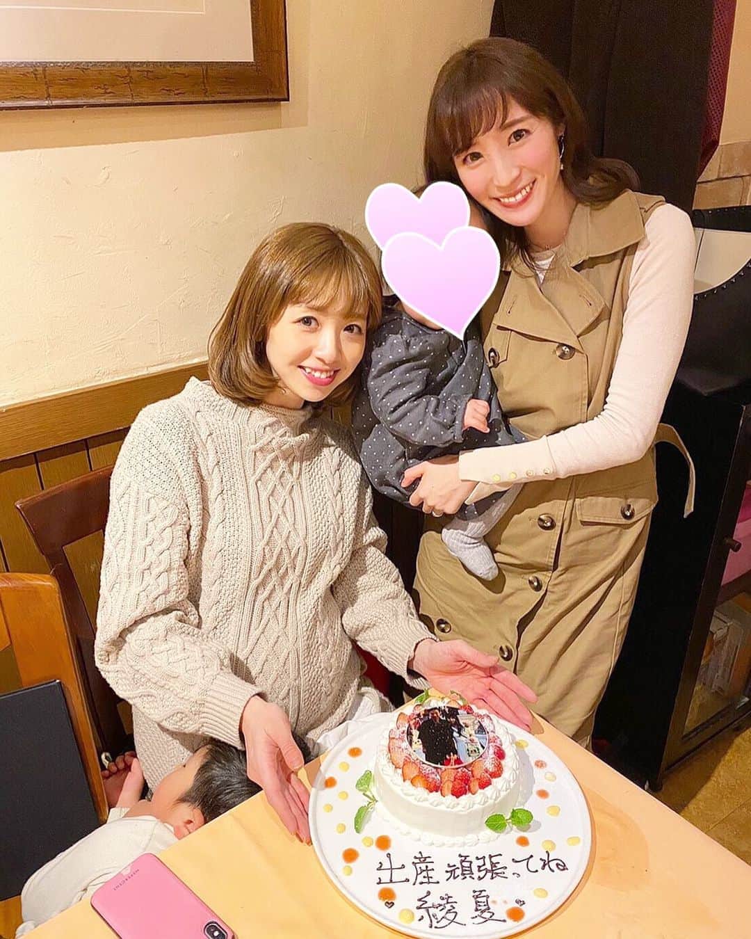 小林真由のインスタグラム：「⋆﻿ ⋆﻿ 綾夏出産おめでとう！﻿ そしてお疲れ様✨﻿ ﻿ 産前最後にサプライズで﻿ 頑張ってね会をしました🥺💕﻿ お店で待ち構えていたら﻿ びっくりして叫んでくれた😌❣️笑﻿ 大成功〜😆﻿ 久しぶりの家族会楽しかったなぁ。﻿ ﻿ 日々立派に二人を育てていて尊敬✨﻿ 睡眠も足りない中きちんと長男くんもケアしていて。﻿ そして長男くん次男くんの写真に癒されてます🥺💓﻿ ﻿ これからも家族ぐるみでよろしくね🌸﻿ ﻿ #家族会 #ディナー #ママライフ #男の子ママ #女の子ママ #1歳 #女の子ベビー #出産おめでとう」
