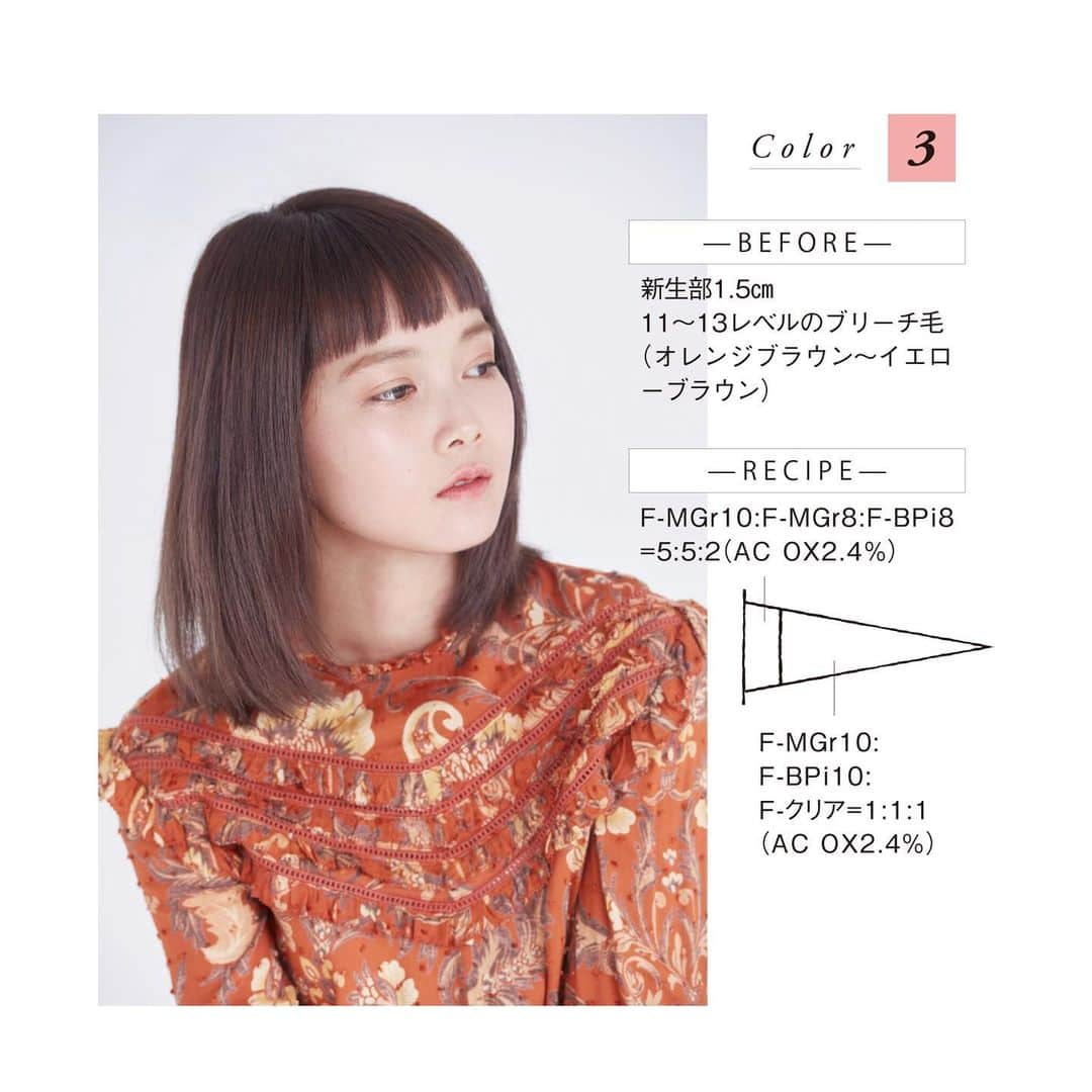 naplaさんのインスタグラム写真 - (naplaInstagram)「【S/S TREND COLOR RECIPE 2020】 . この春にぴったりな、女子のおしゃれ心をくすぐるピンク系カラーのご紹介💫 . ≪ MONO WHIT PINK≫ ニュートラルなグレーにほのかなピンクをプラスオン✨ ピンクを重ねることで春らしさを演出🌸 . 黄みをしっかり抑え、大人かわいいスタイルにもオススメのレシピ👏💐 . 2020年春は“意思ある髪”で新しい自分に出会える色を楽しみましょう🎶 . #ナプラ #エヌドット #エヌドットカラー」3月24日 19時12分 - napla_official