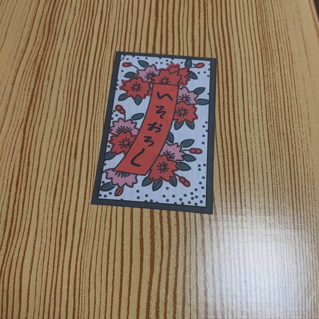 磯部正文のグルメインスタ