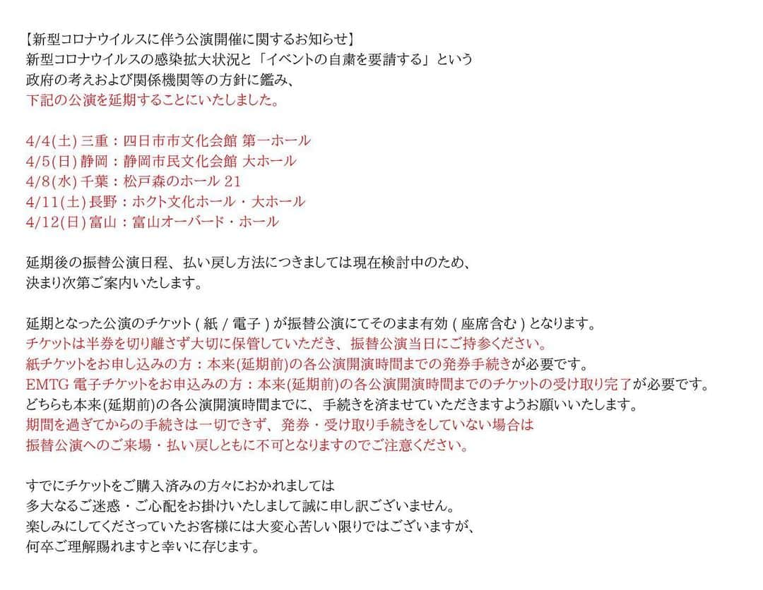 樽美酒研二さんのインスタグラム写真 - (樽美酒研二Instagram)「今は耐え凌ぎましょう！ 気持ち切らさず次のライブへ向けて準備するのみですっ👊」3月24日 19時28分 - ketsu.no.kamisama