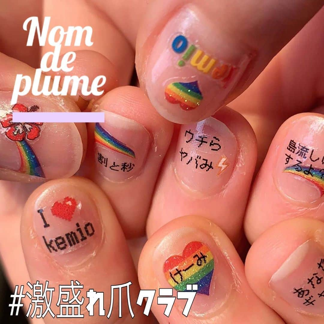 Nom de plumeのインスタグラム