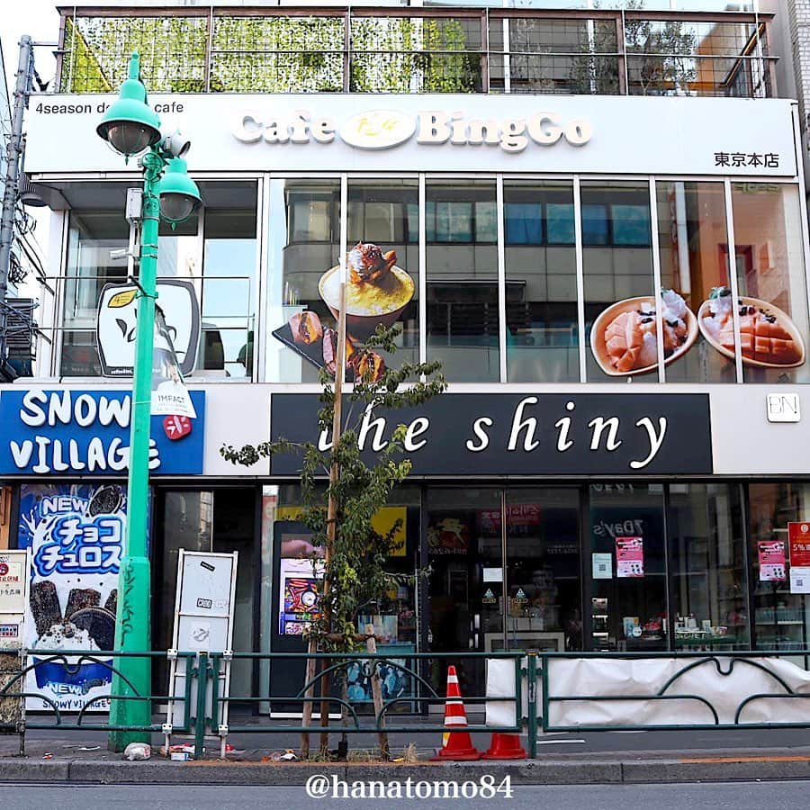 はなともさんのインスタグラム写真 - (はなともInstagram)「. . . 新大久保にある韓国発祥の四季デザートカフェ『カフェビンゴ』 . こちらは韓国で人気のスイーツカフェ 「カフェビンゴ」の日本第1号店です。 . オススメは「スティックワッフル/生イチゴ」(900円) . サツマイモピューレを混ぜ合わせた生地に ホワイトチョコとカットしたイチゴをトッピング！ . 焼き立ての香ばしさとホワイトチョコの甘さがたまらない！ . 甘党の方には絶対にオススメできる逸品ですよ！ . ————————————————— . 店名 : 『カフェビンゴ』 住所 : 東京都新宿区百人町2-2-3-2F・3F 営業時間 : [月〜木] 10:00～23:00 (L.O.22:30) [金土日祝] 10:00〜23:30(L.O.23:00) ‪定休日 : 無休 ‪席数 : 全114席 . 新大久保駅から徒歩1分 . . ————————————————— . #東京スイーツ #東京カフェ #イチゴワッフル #新大久保カフェ #ワッフル #はなとも新大久保」3月24日 19時42分 - hanatomo84