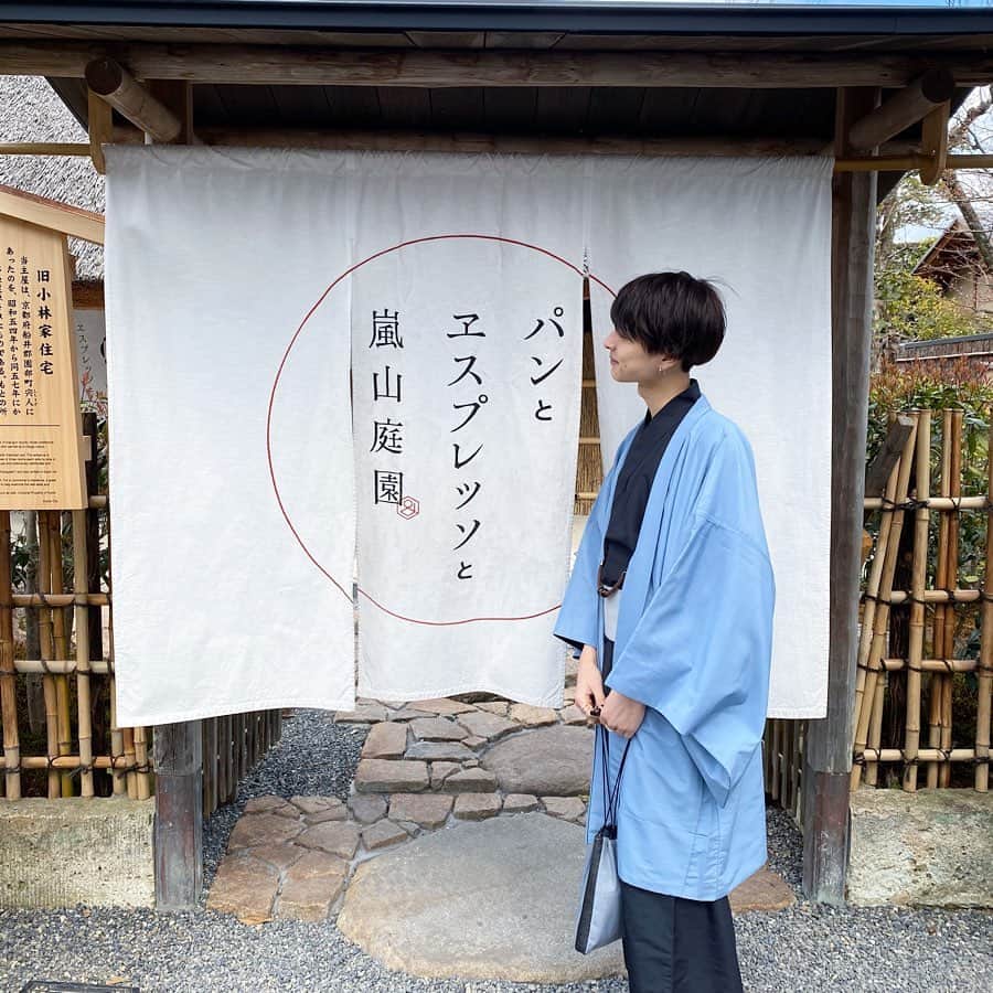 新納直さんのインスタグラム写真 - (新納直Instagram)「パンと エスプレッソと 私。  #京都 #嵐山カフェ  #パンとエスプレッソと  #japanesekimono  #kyoto」3月24日 20時17分 - niino0311