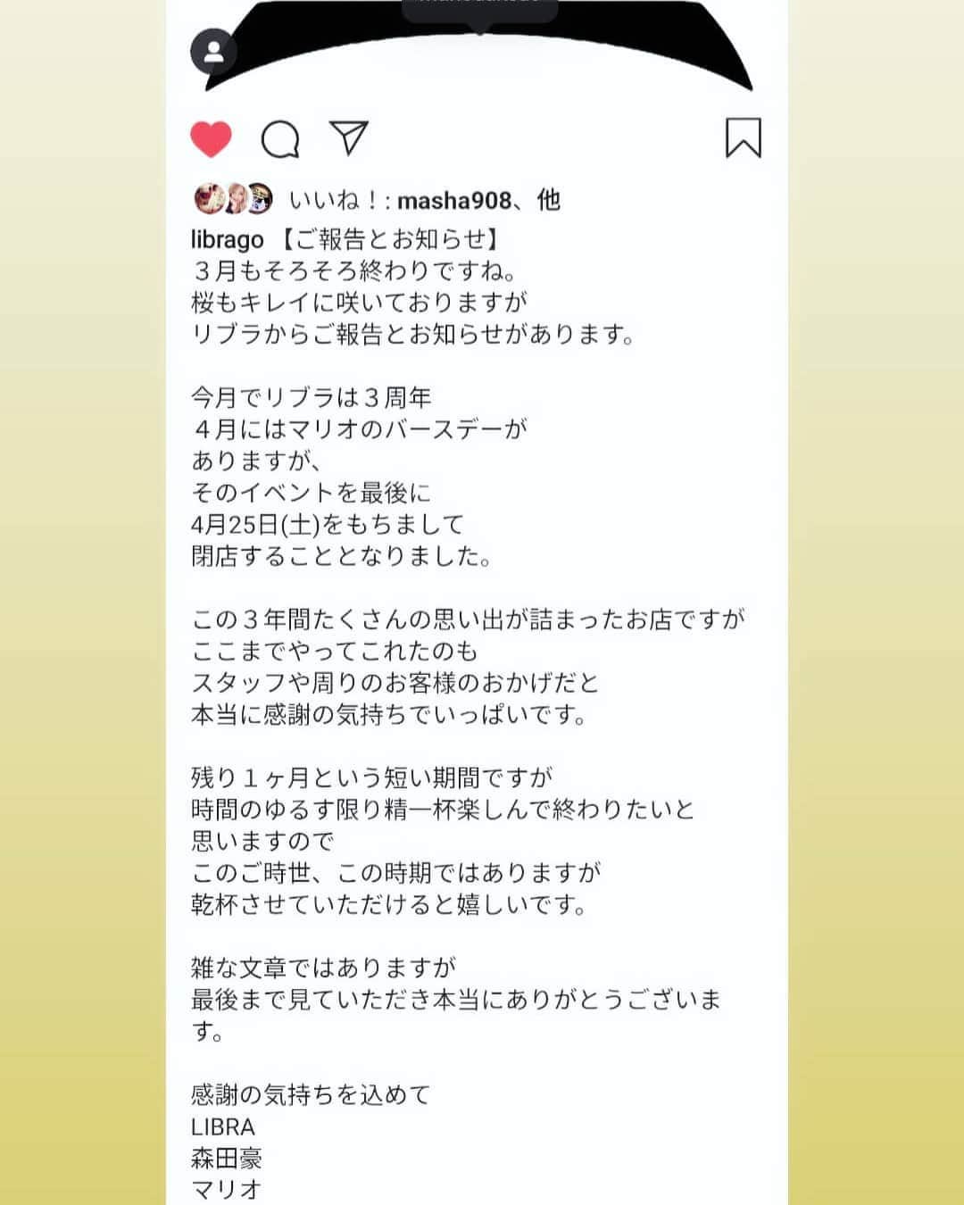 山上紗和 のグルメインスタ