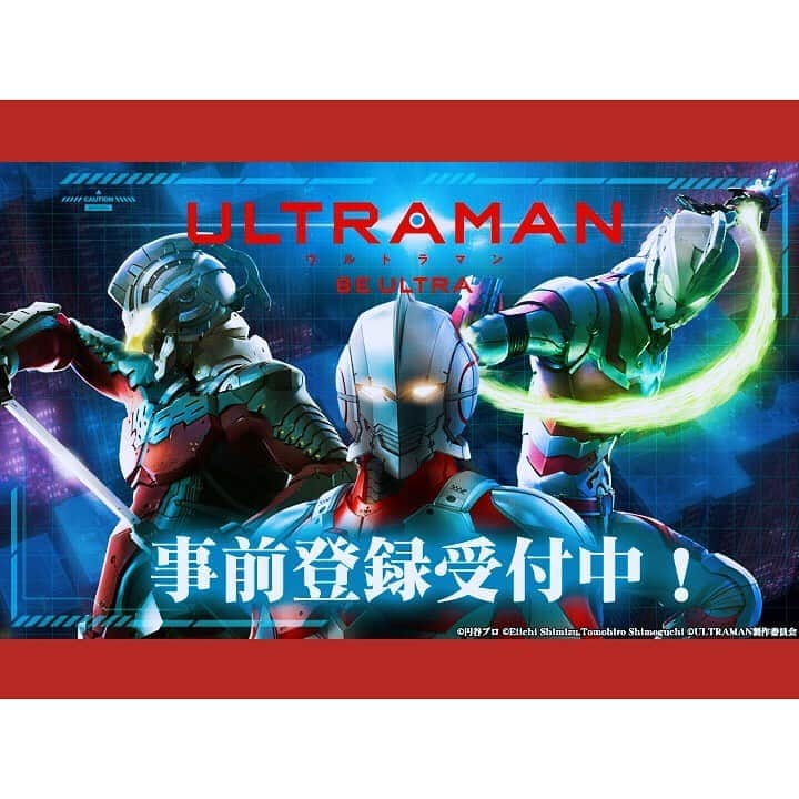 潘めぐみさんのインスタグラム写真 - (潘めぐみInstagram)「『ULTRAMAN』 . 週末は、ウルトラ生配信のご視聴ありがとうございました！ . 残念ながら、皆様に直接お会いすることは叶いませんでしたが、生配信という形で実現できて、本当に良かったです。 . いよいよ、来月 . 4月12日(日)23:00〜TOKYO MXにて 4月14日(火)24:30〜BS11にて . それぞれ、地上波の放送が開始されます。 . アニメーションのアカデミー賞といわれるアニー賞へのノミネートや、VFX-JAPANアワード2020のアニメCG部門では最優秀賞を受賞。 . すでに2期の製作が決定と、地上波に向けて、良い風、吹いてます！ . 事前登録の受付が開始されている『ULTRAMAN BE ULTRA』では、歴代のウルトラマンたちが、この『ULTRAMAN』のSUITに落とし込まれた形でゲームに登場します。 . 試遊させて頂きましたが、これ、タッグ戦、楽しいです。 . とにかく、回復の代名詞、レナが強かった…。 . 今回、新たなSUITとして、ウルトラの母であるMARIE、80、YURIANと、ウルトラウーマンを中心に発表されました。 . もう、近いところでZEROまでSUIT化されているから、ウルティメイトフォースゼロに、ニュージェネに、なんなら、ダークネスヒールズたちもSUIT化して欲しいな。 . 番組ではね、ジャスティスとトレギアね、推しておきましたから。← . みんなの推しのSUIT化実現のためにも、これは地上波の放送とともに、盛り上げていきたい所存！ . 木村良平さんと江口拓也さん御出演のULTRAMANとSEVENの実写PVプロジェクトも、Makuakeでクラウドファンディングを実施。 . 8月26日には『ULTRAMAN』のイベントを大々的に開催するとの情報も。 . 原作、アニメ、アプリ、実写PV、イベントと盛り沢山！ . 俺たちがウルトラマンだ！ . 君がウルトラマンだ！ . わーーーーーーーー！ . この日、ULTRAMANとSEVENも駆けつけてくれたんです。 . へへへ、SUITの良い匂i(ry← . 私も大好きなULTRAMAN-ウルトラマン-たちを . 皆様にも興味を持ってもらえたり、好きになってもらえたら . これ以上のことはありません。 . 何卒、宜しくお願い致します！ . #ULTRAMAN #ウルトラマン #BEULTRA #円谷プロ #木村良平 #江口拓也 #潘めぐみ #諸星すみれ #白石稔 #ULTRAMAN #SEVEN #Makuake」3月24日 20時41分 - han_meg_han