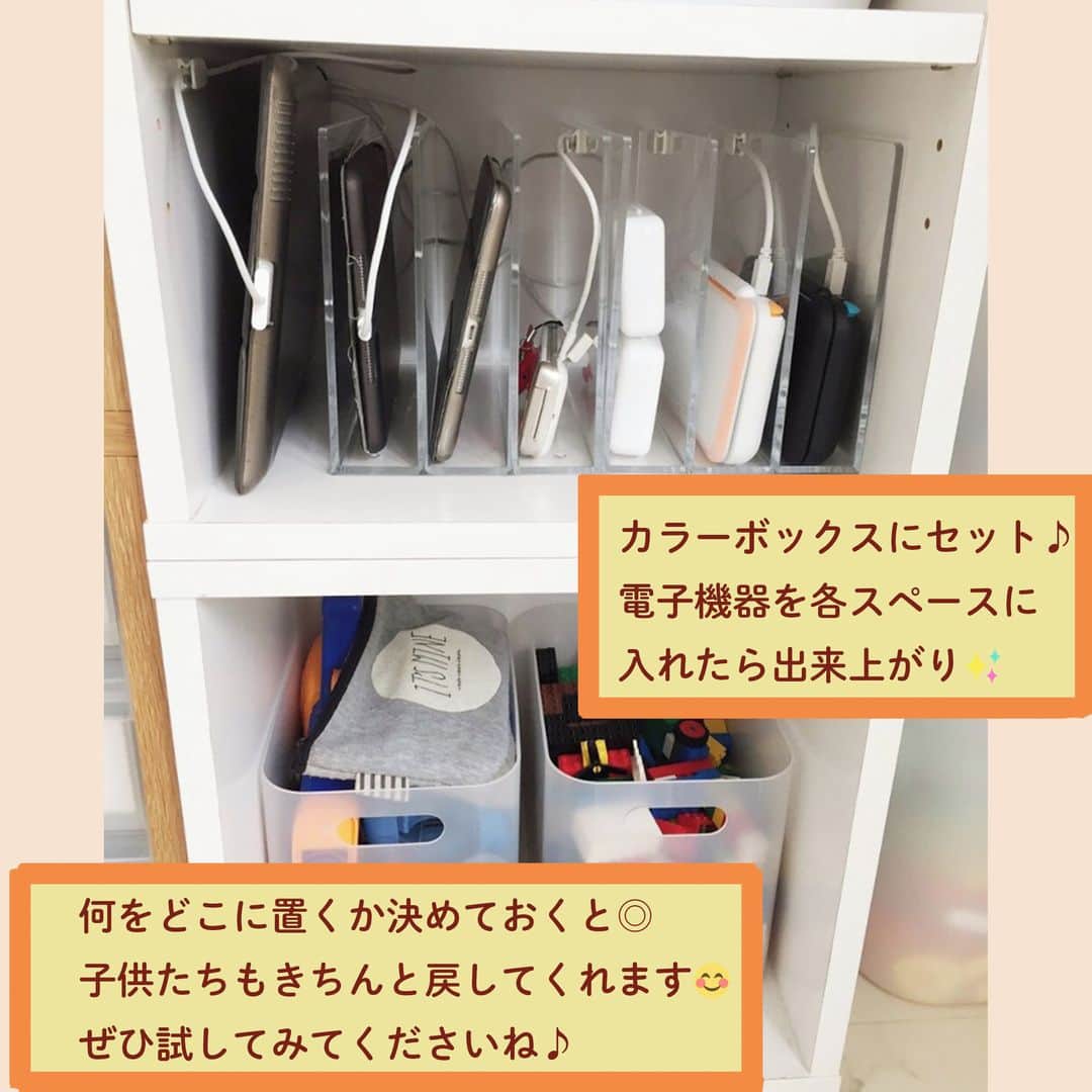 LIMIA（リミア）さんのインスタグラム写真 - (LIMIA（リミア）Instagram)「. スマートフォンやiPadにDSなど・・・。 毎日充電するものが多すぎてコンセント周りが大変なことになっていませんか？  そんなごちゃごちゃ悩みをスッキリさせるアイデアをご紹介します！ . photo by Fujinao（フジナオ）さん @fujinao08140814 https://limia.jp/idea/118054/ 記事の詳細はプロフィールリンクから飛べます✨ ▶@limiajp . #暮らし #暮らしのアイデア #生活の知恵 #limia #100均 #収納アイテム #100均収納 #便利収納 #シンプル収納 #整理整頓 #片付け #すっきり収納 #アイデア収納 #片付け #収納グッズ #見せる収納 #小物収納 #コンセント収納 #収納術 #収納アイデア #生活の知恵 #主婦の知恵 #お片付け #片付け  #収納方法 #収納見直し #暮らし #暮らしのアイデア  #リミア知恵袋 #おうち時間 #おうち時間を楽しもう #おうち時間を楽しむ」3月24日 21時03分 - limiajp