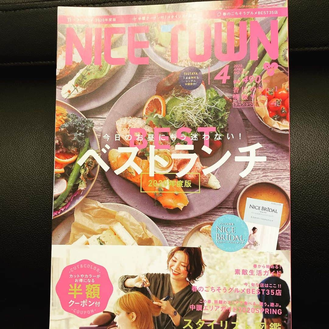 高木和正さんのインスタグラム写真 - (高木和正Instagram)「NICE TOWN4月号 ベストランチの特集で美味しいランチを紹介させてもらいました。  ありがとうございます！  とてもオススメなので皆さんもいってみて下さい！  この前、練習後にあきといってきました。 雰囲気もいいしやっぱり美味しかった！  #カマタマーレ讃岐 #高木和正 #竹内  彬 #backyardgarden_takamatsu  #オススメ #2年前に一樹といったのがきっかけ。 #原  一樹」3月24日 21時02分 - kazumasatakagi