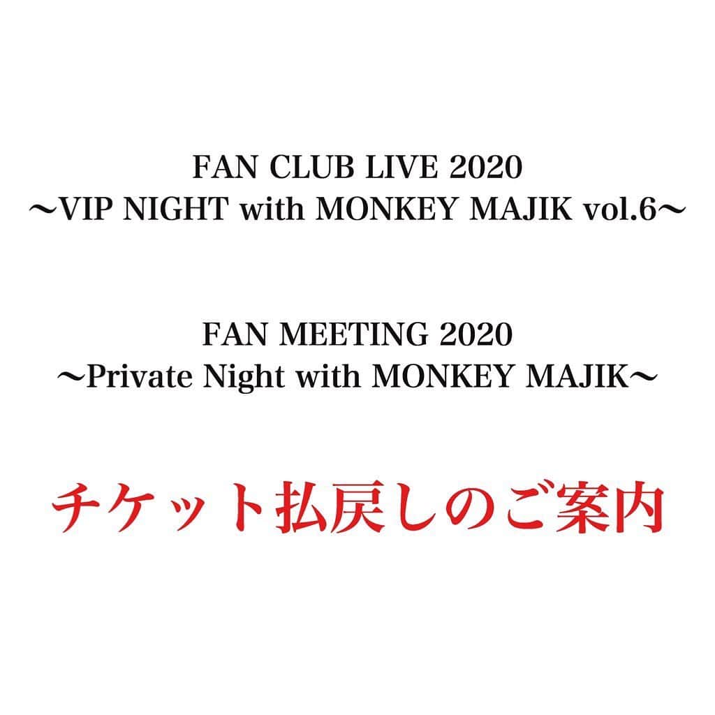 MONKEY MAJIKのインスタグラム