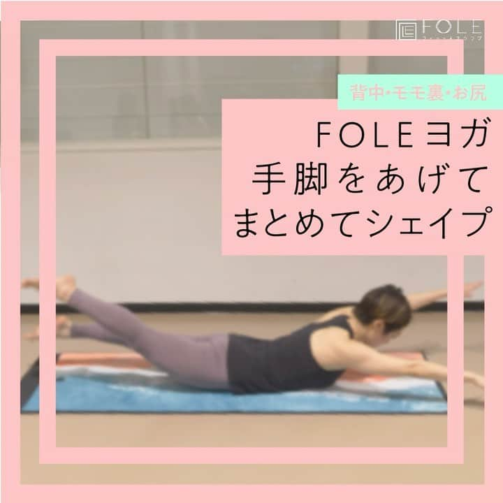 FOLEのインスタグラム