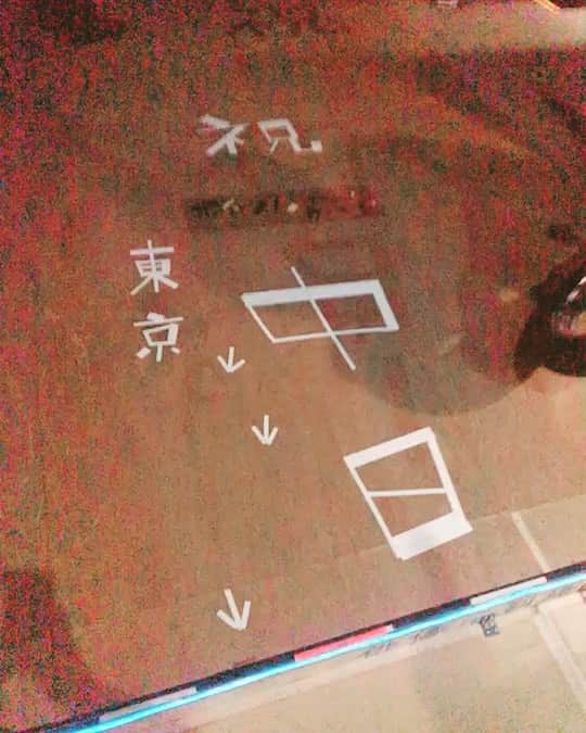 ダンドイ舞莉花のインスタグラム：「今日もマチソワご観劇ありがとうございました！  なんと、本日で東京公演は中日でした！！！中止になってしまった公演が多かったので、期間は短くなってしまいましたが、、、この日が来て良かった！！ #ホイッスルダウンザウィンド #スタッフさん場ミリアート #whistledownthewind #wdtw #musical #theatre #tokyo #japan #art #tapeart」