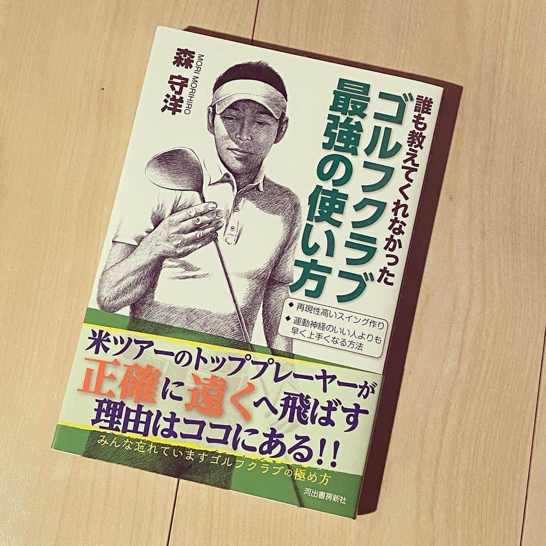 播戸竜二さんのインスタグラム写真 - (播戸竜二Instagram)「『原江里菜プロ』 ・ ゴルフの撮影をしました⛳️🏌️‍♂️ ・ まさか、ゴルフのお仕事をするとは！ めっちゃ楽しかったです！ ・ 原プロに教えてもらい、 最高に上達しました😁 ・ 次のラウンドは、 100切れそうな気がします！ ・ っていうか、 切れなかったら、 原さんに、 キレられます！（笑） ・ お楽しみに！⛳️🏌️‍♂️ ・ ・ #原江里菜 プロ #師匠 #森守洋 コーチ #コレを読んで勉強します #モリモリコーチ #東京ゴルフスタジオ #最高の練習場でした」3月24日 23時15分 - ryuji_bando