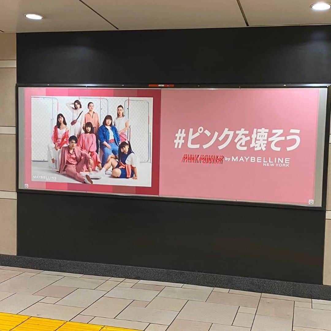 福田麻貴さんのインスタグラム写真 - (福田麻貴Instagram)「3月23日（月）～29日（日）まで、表参道駅、JR新宿駅中央通路にこの広告があるみたいなので皆さん行ってみて下さい！☺️ #メイベリン #ピンクを壊そう #spステイマットインク  #PINKPOWER」3月24日 23時08分 - fukuda_maki_3ji