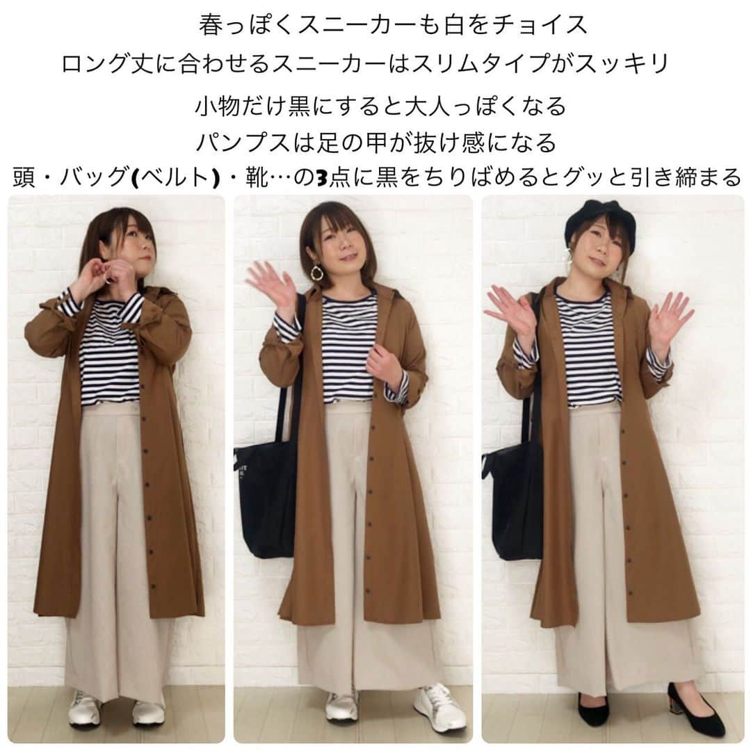 おかだゆりさんのインスタグラム写真 - (おかだゆりInstagram)「. ふぅ、ふぅ…！ けっこう間があいてしもぉーーーた . ごめす🙏 . さてさて、今日は風がゴーゴー吹いてましたが 確実に！確実に…！ 春は一歩また一歩と近付いております。 . さぁ、春になに着る⁉︎ . ってことで . 春こそボーダーだったり白系だったり "明るい色"や"淡い色"を取り入れたくなるもの。 . しかしこの冬に備蓄した肉たちは それを容易にはさせてくれません…！！ . 昨日体重測ったら69kgあってんけど。 なんなん？？？🐖？？？ . そんなときに助けてくれるのは 春だからこその"プラスワン"の羽織りなのです。 . 前がボタンで全部開くシャツワンピースはお持ちではないですか？？？ . その子を…！ 召喚するのです………！！ . ただ羽織る、それだけで 我が見た目に天変地異が起こります…！ . ほんま10キロくらい痩せて見える。 . 中のトップスはボーダーを着たい場合は無地のワンピ、 柄のシャツワンピであればロゴトップスや無地のブラウスなどがオススメです。 . ✔︎お腹を目立たせないコツは？ ✔︎羽織りにするシャツワンピ選びのコツは？ ✔︎小物選びのコツは？ . 実際着替えてる動画に解説を入れて 10〜15分程度の動画にまとめる予定です◎！ . 暖かくなろうが 楽しもうという心さえあれば服は味方だ✨！ . . ボーダートップス →シンプルTシャツ(プランプ,LL) ワイドパンツ →ベルーナ(ショップに載ってない…) シャツワンピ →KINGLILY( 2wayシャツワンピース,M) スニーカー →しまむら バッグ →黒いのスリコ、透明GU、白プラステ イヤリング →スリコ 帽子→プニュズ . . ではでは〜〜〜 . . . #春コーデ #シャツワンピ #ワイドパンツコーデ #ボーダートップス #ホワイトコーデ #マリンコーデ #シンプルコーデ #カジュアルコーデ #大人カジュアル #きれいめカジュアル #大人かわいい #パンプス #スニーカー女子 #スニーカーコーデ #着痩せ #着痩せコーデ #低身長コーデ #155cm #ぽっちゃり #ぽっちゃりコーデ #肩幅広い系女子 #二の腕悪魔系女子 #お尻爆弾系女子 #太ももパンパン系女子 #太った #なんで #コン活 #でも服楽しい #おしゃれ好きな人と繋がりたい」3月24日 23時30分 - kinglilydesigner