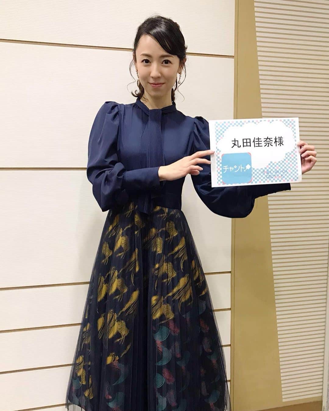 丸田佳奈のインスタグラム：「今日は、 CBC チャント！にお邪魔しておりました！  #CBC #チャント！ #出演 #医師 #コメンテーター #産婦人科 #名古屋 #愛知県 #東海 #中部」