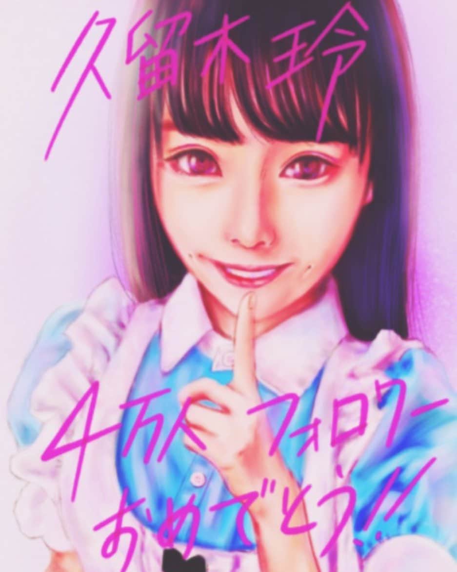 久留木玲のインスタグラム：「またまた素敵なイラストありがとうございます🐤❤ 描いてくれたの３回目の方なんだけど、タッチとか色使いがすごく好き！！！ 嬉しいなあ♡」