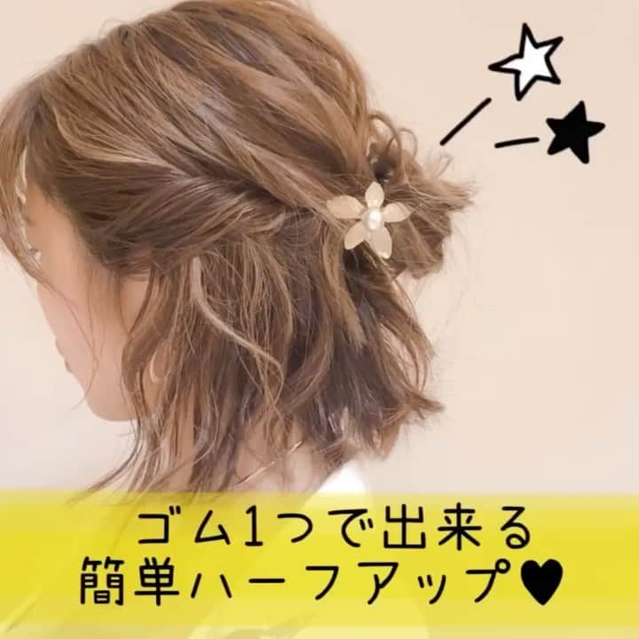 かとうあやののインスタグラム