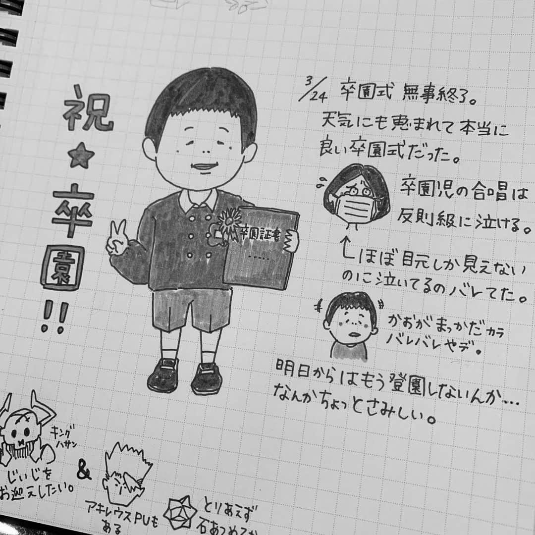 yacchiのインスタグラム：「3/24 バレてないと思ってたら思いっきり観察されてて笑う。園服姿も今日で見納めかと思うとなかなか寂しい。」