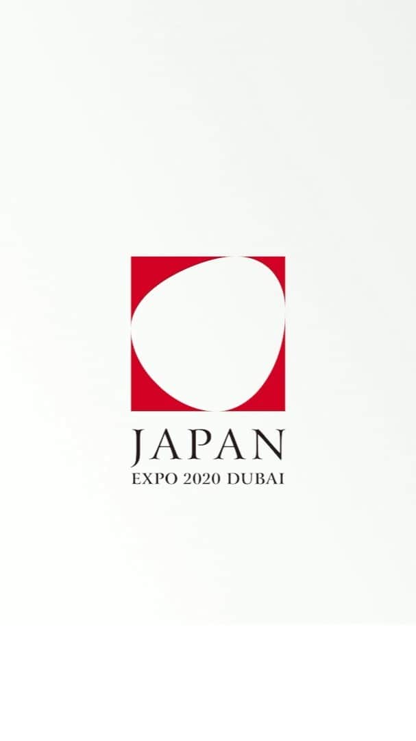 GooFのインスタグラム：「僕が昨年から参加しているプロジェクト。 ドバイ万博日本館の制服をアンリアレイジがデザインしました。  厳しい情勢が続いていますが、しっかりと受け止めながら前を向き、日本のクリエイションを世界に発信して行きたいと思います。  接触を禁じられた今だからこそ、心を繋ぎ、世界一丸となってこの状況を乗り越えましょう。  @anrealage_official アンリアレイジが2020年ドバイ万博・日本館の公式ユニフォームをデザインしました。万博のテーマである、人と人、文化と文化、心と心などの「つながり」をユニフォームで表現しています。﻿ ﻿ EXPO 2020 DUBAI﻿ JAPAN COSTUME CONCEPT MOVIE﻿ ﻿ Costume:Anrealage(@anrealage_official )﻿ Model:Ai tominaga(@ai_tominaga_official )﻿ Model:Uta(@utauuu )﻿ Sound Directon:Ichiro yamaguchi(@ichiroyamaguchi )﻿ Sound Directon:Shotaro aoyama(@shotaro_aoyama )﻿ Stylist:Teppei(@stylist_teppei )﻿ Hair:Yusuke morioka(@pyuuuuuu )﻿ Make:Nobuko maekawa(@nobukomakeup )﻿ Bag:Porter(@porter_yoshidakaban.official )﻿ Shoes:Asics(@asics )﻿ Hat:Ohko hirata(HauteModeHirata)﻿ Textile:Toray﻿ Lighting:Yasuhiro ohte﻿ Artdirection:Masaya muto(No design)﻿ Photo:Takashi kamei(@takashi__kamei )﻿ Movie:Satoshi takahashi/Tomoyuki kujirai/Yusuke tamura/Satoru kaneko(@niontokyo )﻿ ﻿ 公式ユニフォームでは、人と人、文化と文化、心と心などの「つながり」を表現しました。人の体を原型とした従来のユニフォームとは異なり、男性用/女性用の区分がない球体を原型とすることで、性別やサイズを問わず、多様な体を包み込むフォルムを制作しています。真っ白に見えるジャケット・スニーカー・鞄は、再帰性反射素材により、光を纏います。光により文様が浮かび上がり、見る角度により色合いが多様に変化し続けます。まる、さんかく、しかく、という多様な個性を象徴する記号がつながり、心(=ハート )のモチーフが生まれ、更にハートとハートがつながることで、中東のアラベスク柄と日本の和柄が共存したモチーフが現れます。素材は次の時代につながる環境に配慮した東レの高機能素材を使用しました。世界中の文化がクロスオーバーする万博の場において、あらゆる境界を越境し、装いが、人と人、そして、心と心を繋ぐ役割を果たすことを願います。﻿ ﻿ 【ドバイ万博概要】﻿ 名称:2020年ドバイ国際博覧会﻿ 会期:2020年10月20日_2021年4月10日﻿ 開催地:UAEドバイ﻿ 万博公式サイト: https://www.expo2020dubai.com﻿ 日本館公式サイト:https://expo2020-dubai.go.jp/ja/﻿ ﻿ #Anrealage#expo2020#万博﻿」