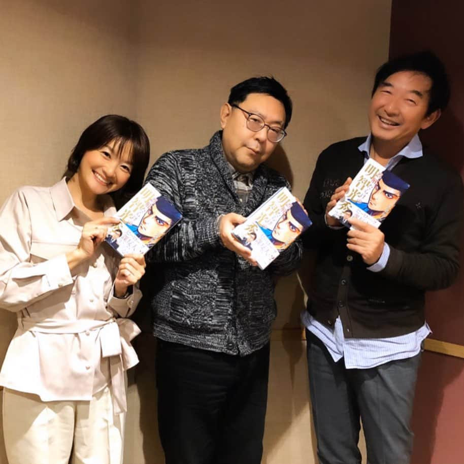 武藤乃子さんのインスタグラム写真 - (武藤乃子Instagram)「📻 JFNネット「石田純一のNo socks J life」  ゲストは東京大学史料編纂所、教授の本郷和人さんです。  本郷さんは「誤解だらけの明智光秀」という本をご出版されました。 話題の大河ドラマ「麒麟がくる」の明智光秀について！斬り込みます。  私たちは、明智光秀を誤解しているのかもしれない。笑  放送エリアの皆さま、ぜひ。  #jfn #ラジオパーソナリティー #ラジオ番組 #ラジオ収録 #ラジオ #石田純一 #アナウンサー #フリーアナウンサー #デュアルライフ #デュアルライフアナウンサー #本郷和人 #明智光秀 #麒麟がくる #誤解だらけの明智光秀  群馬(月)11:30～ 栃木(日)19:30～ 山形(金)13:30～ 新潟(水)11:30～ 岐阜(日)9:00～ 福井(月)5:00～ 山陰(日)9:00～ 広島(日)8:00～ 熊本(土)9:00～ 宮崎(土)11:30～  この日、花粉で顔も目もパンパン。笑」3月25日 11時32分 - muto_noriko.11