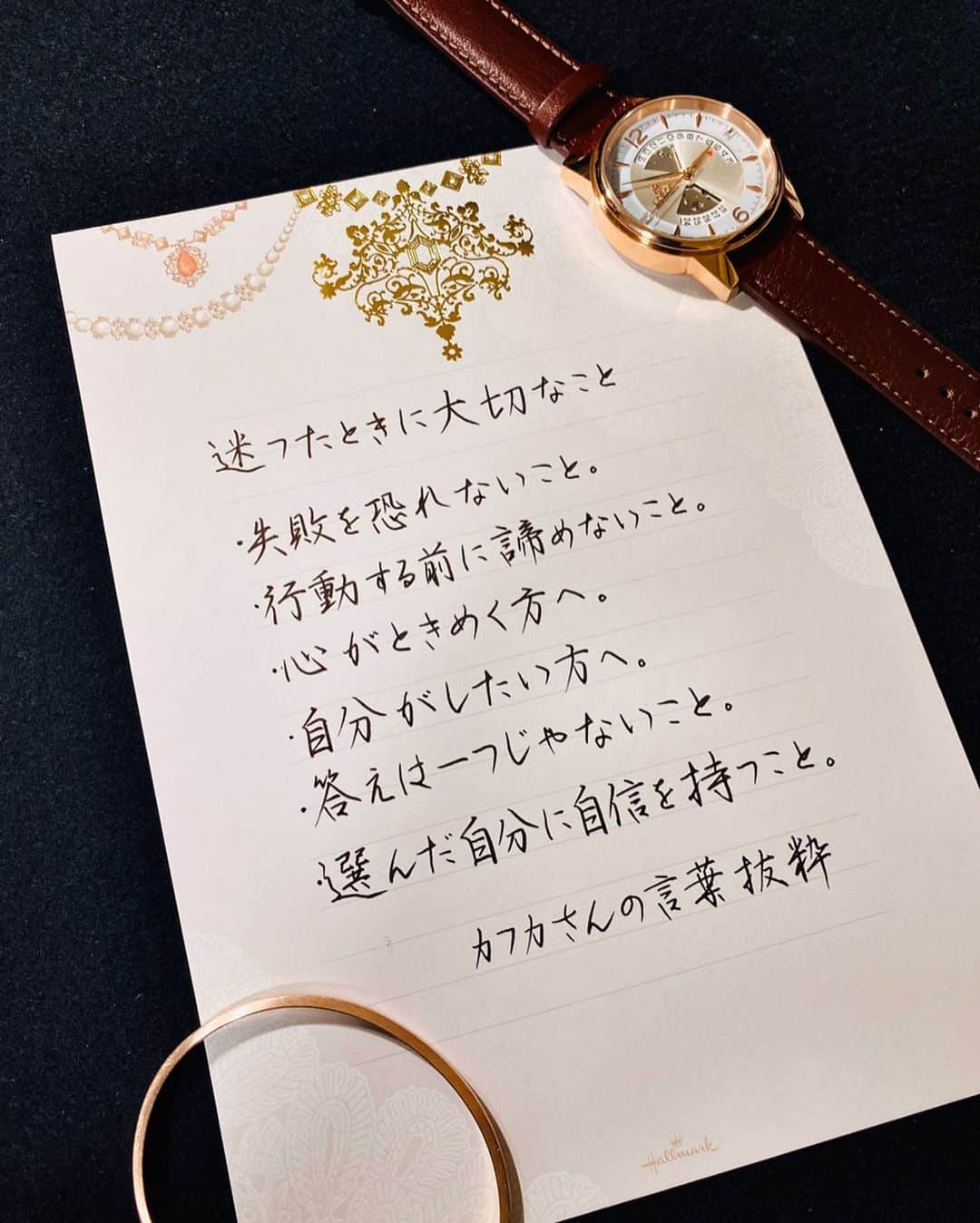 鈴木暁昇のインスタグラム：「* ◆カフカさん @kafuka022 の言葉抜粋◆ * 迷ったときに大切なこと。 * 今必要としている言葉。早く平穏な日々を取り戻せますように。 * What is important when you get lost.  Don't be afraid of failure.  Don't give up before acting.  Decide on a person whose heart flutters.  Decide what you want to do.  The answer is not one.  Be confident in your chosen self. ※I am sorry for my poor English. * ◆lobor◆ * 大切な方へのプレゼントに如何ですか？ * パルコ、丸井など取り扱いリアル店舗も拡大中 で人気急上昇のloborは「For those who value time.」をコンセプトに、美しさとミニマリズムを融合させた時計です。 * スタイリッシュかつ精密さが本当に素敵です。 * 公式通販サイトのクーポンコードは、 『gyous0214』使用で10パーセントオフになります。 * ☞lobor公式サイトは下記のInstagramから簡単に飛べます。素敵な時計ばかりですので是非のぞいてみて下さい。 @loborjapan * * 期限は2021.2.13までの約1年間です。 * * #lobor#ロバー#腕時計#時計#手元倶楽部 #書道 #鈴木曉昇 #和 #本当に良いと思う #友人に褒められた #calligraphy #筆文字 #artistic #beautiful #chinesecalligraphy #墨 #sumi #japan #手書き #美文字 #手書きツイート #オリンピック #Olympic #japaneseculture #日本」