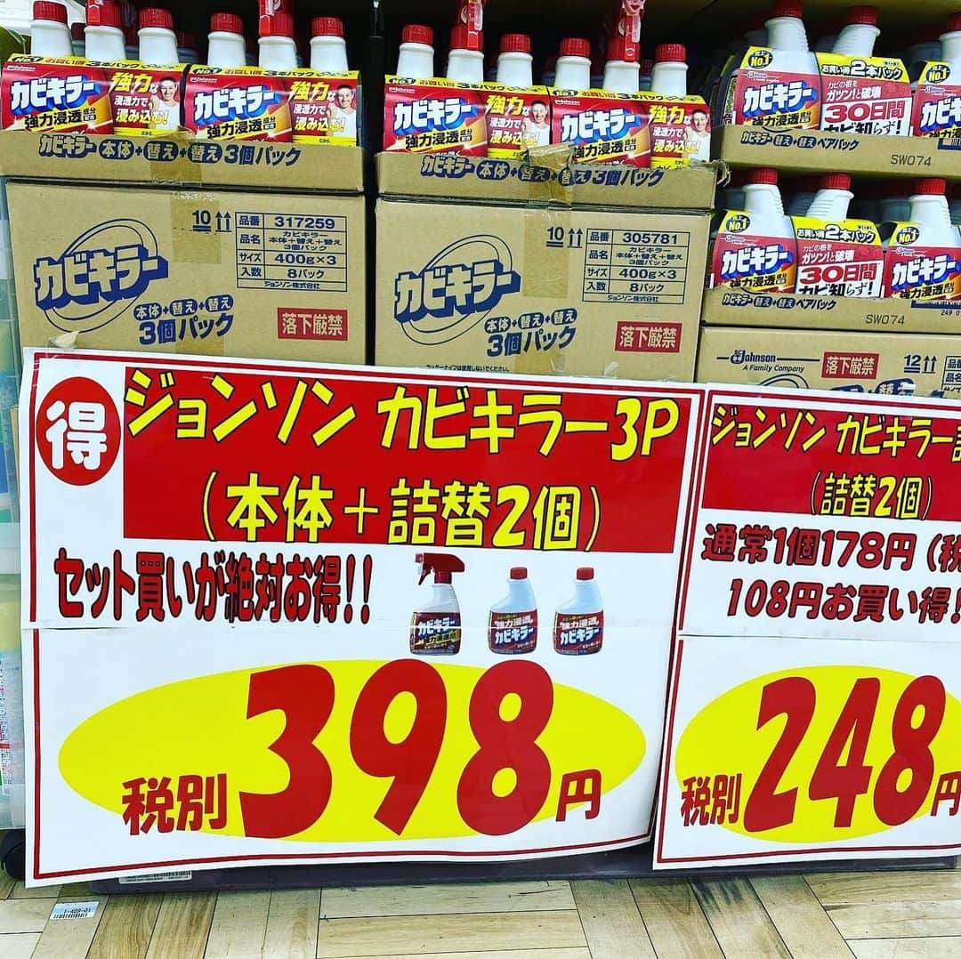 サンプラザ中野くんのインスタグラム：「#んん #😕 #知り合いかも #? #なんだろう #あらー #ジョンカビラさん #お久しぶりです😊」
