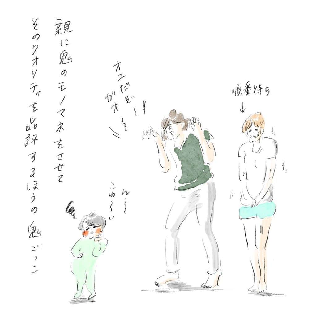 のインスタグラム：「どちらの鬼ごっこを振られるかは運次第👹 #評価厳しめ #まめちゃん #ゆめこ #兄妹 #こども #家族 #きょうの息子 #きょうの娘 #絵日記 #イラスト #procreateapp #conceptapp #ipadpro #applepencil」
