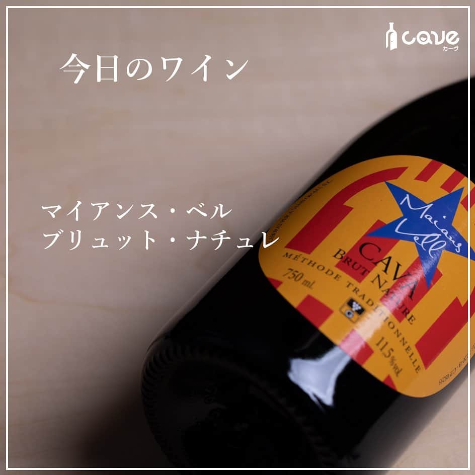 カーヴ 公式アカウントさんのインスタグラム写真 - (カーヴ 公式アカウントInstagram)「・﻿ ﻿ ﻿ ﻿ おはようございます！﻿ ﻿ ﻿ ﻿ 3月25日は「ご自愛の日」です。﻿ ﻿ ﻿ ﻿ 「最愛の自分に最高の運命を」と、ご自愛ライフスタイルを提唱する「ご自愛学会」が制定しました。﻿ ﻿ ﻿ ﻿ 日付は自分の愛し方の専門家で、ご自愛ライフスタイル研究室を主宰する小原綾子氏の誕生日から。﻿ 自分を大切にすること＝ご自愛の大切さをさらに多くの人に広めることが目的です。﻿ ﻿ ﻿ ﻿ ﻿ ご自愛ライフスタイル研究室は、「自分」を愛し始めると、「世界が自分の思い通りになる」ということを研究・実験・実感するための研究室です。﻿ 小原氏は、ご自愛ライフスタイルアドバイザーとして、イベントやセミナーを開催しているほか、単行本『ズルいくらいに愛されるたった1つの方法』（KADOKAWA、2016/9/28発売）を出版しています。﻿ ﻿ ﻿ ﻿ さて、「愛」といえば、熱烈なバルサファンの生産者が手掛ける、ラベルにカタルーニャ州旗をあしらった極辛口カバ「マイアンス・ベル　ブリュット・ナチュレ」が思い出されます。﻿ ﻿ ﻿ ﻿ このカバは、砂糖を一切加えていない、ブリュット・ナチュレタイプです。つまり辛口タイプなのですが、キリッとした辛口の味わいのなかに、りんごの密のような、自然な甘みもしっかり引き出されています。﻿ ﻿ ﻿ ﻿ それは、ぶどう本来の甘みであり、いいぶどうと素晴らしい造り方でないと引き出せません。キレと華やかさを同時に楽しむことができます。﻿ ﻿ ﻿  いかがでしたか？⠀ 投稿がためになったら「いいね！」「保存」、はじめての見る方はフォローしてもらえると嬉しいです！コメントも返しますので感想聞かせてくださいね♪⠀ ⠀ ━━━━━━━━━━━━━━━━━━━━━﻿⠀ ﻿⠀ カーヴ（Cave）公式アカウントでは、﻿⠀ 毎日「今日は〇〇の日」とともに、﻿⠀ それに因んだ世界各国のワインを﻿⠀ ご紹介しています。﻿⠀ ﻿⠀ ぜひ、フォローしてください。﻿⠀ @cavewin﻿⠀ ﻿⠀ －〇－－〇－－〇－－〇－－〇－－〇－﻿⠀ ﻿⠀ 今回ご紹介したワインは「CAVE THE SELECT」﻿⠀ で、ご購入いただけます。﻿⠀ ﻿⠀ プロフィール欄のURLよりお進みいただき、﻿⠀ フリーワード検索をご利用ください。﻿⠀ ﻿⠀ プロフィール﻿⠀ @cavewine﻿⠀ ﻿⠀ －〇－－〇－－〇－－〇－－〇－－〇－﻿⠀ ﻿⠀ ワインに関するご質問・ご相談は﻿⠀ お気軽にDMでご連絡ください。﻿⠀ ﻿⠀ カーヴ編集部のカメラマンであり、﻿⠀ ソムリエ＆チーズプロフェッショナルの﻿⠀ ﻿⠀ 寺田 智伸﻿⠀ ﻿⠀ が丁寧にお答えします。﻿⠀ ﻿⠀ －－保有資格－－﻿⠀ ・ソムリエ﻿⠀ （一社）日本ソムリエ協会認定﻿⠀ ・チーズプロフェッショナル﻿⠀ NPO法人チーズプロフェッショナル認定﻿⠀ ﻿⠀ －〇－－〇－－〇－－〇－－〇－－〇－－〇－﻿⠀ ﻿⠀ カーヴ（Cave）は、ワイン好きが集まり﻿⠀ 情報共有できるワインレビューサイトです﻿⠀ ﻿⠀ ━━━━━━━━━━━━━━━━━━━━━﻿⠀ #今日は何の日ワイン#今日は何の日#日めくり#日めくりワイン#ワイン#雑学#今日の雑学#豆知識#ワインライフ#カーヴワイン#ワインのある暮らし#ワイン好きな人と繋がりたい#おすすめワイン#話のネタ#ワインのおとも#ワインのお供#くらし#暮らし#暮らしを楽しむ#お酒#毎日#毎日投稿#毎日ワイン#cavewine#wine#winelover#winelovers#winelife#wines#winetime﻿⠀ ━━━━━━━━━━━━━━━━━━━━━」3月25日 8時29分 - cavewine