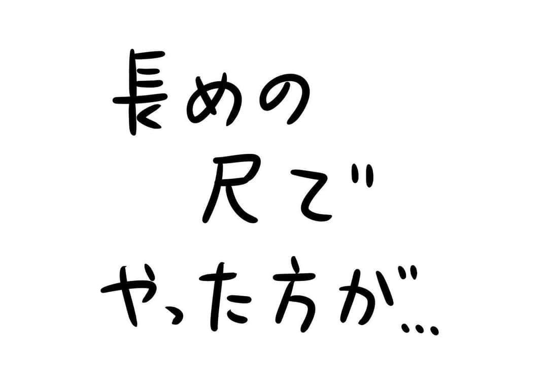 おほしんたろうのインスタグラム：「ええっ！？ パート2もあるの！？ . . . . . #おほまんが#マンガ#漫画#インスタ漫画#イラスト#イラストレーター#イラストレーション#ショートコント」