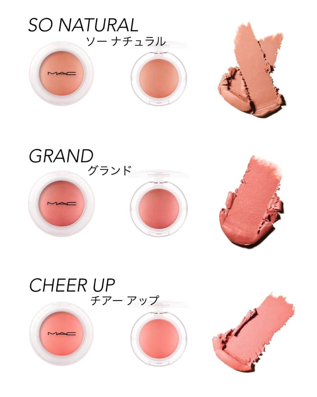 M∙A∙C Cosmetics Japanのインスタグラム：「ㅤ 【発売まであと2日！】 弾力のある新感覚テクスチャーのチーク、 グロープレイ ブラッシュが新登場！ ㅤ シェードは全11色🌸✨ 発売前に全色をご紹介！ Part3 ㅤ ソー ナチュラル：ゴールデン ベージュ グランド：ペタル ピンク チアー アップ：ピーチィ ピンク ㅤ ㅤ *3月27日(金) 公式オンラインショップ＆全国発売 ㅤ REGRAM: @ maccosmeticsthailand ㅤ #MACGlowPlay #MACグロープレイブラッシュ ㅤ #MACCosmeticsJapan #MACCosmetics #MAC #MACコスメ #コスメ #メイク #化粧品 #デパコス #コスメ部 #コスメ好きさんと繋がりたい #コスメ紹介 #おすすめコスメ #新作コスメ #春メイク #春コスメ #ピンクメイク #チーク #クリームチーク #ピンクチーク #オレンジチーク #ベージュチーク #コーラルチーク #血色 #血色感 #トレンド #トレンドメイク #MACGlowPlayBlush」
