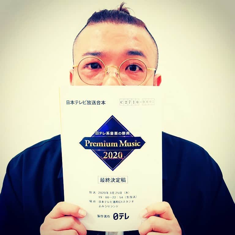 YASUのインスタグラム：「緊張しながらも楽しんできましたー^ ^ 観てくれたみんなありがとうございましたー！ #d51 #日テレ #premiummusic2020 #悲しみじゃなく喜びの涙を流したい」