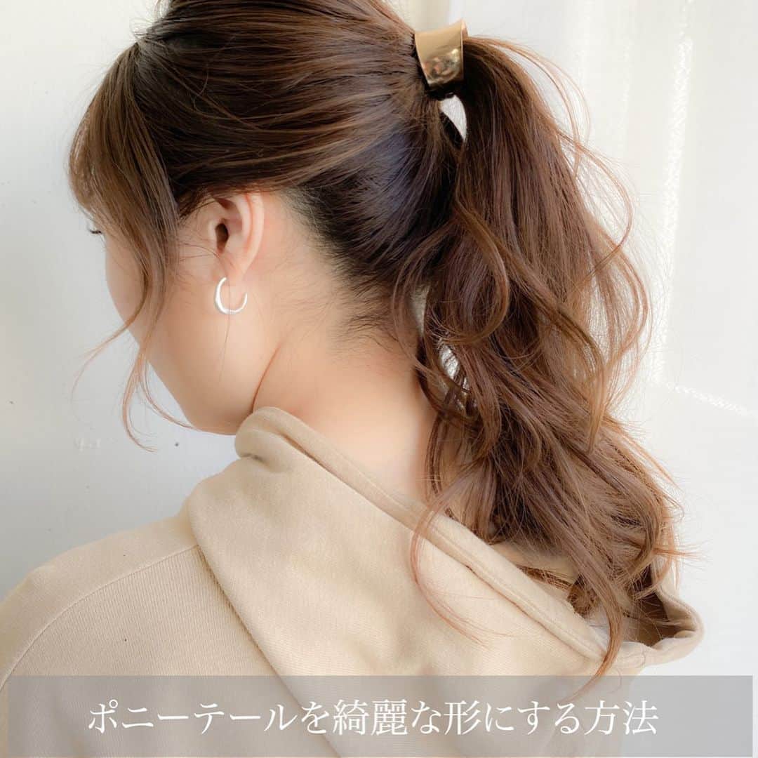 渡辺義明のインスタグラム：「▶︎▶︎横にスワイプで作り方の動画になります▶︎▶︎ ・ ポニーテールを綺麗な形にする方法👱🏻‍♀️✨ ・ 【動画の中の使用アイテム】 ✔️#babyhairoil ✔️Puバンド ✔️ヘアアクセゴム ・ @2shiori4 がセルフでやっております🙋🏼‍♀️ ・ 完全版は @watanabeyoshiaki TOPのURLからYouTubeをご覧ください😊 ・ 良かったら動画を保存してくださいね☺️🙏 ・  #ポニーテール #ヘアアレンジ #セルフアレンジ動画 #セルフヘアアレンジ動画 #髮型 #捲髮 #造型 #데일리룩 #เสื้อผ้าแฟชั่น #发 #头发　 #时尚 #染发 #머리카락 #웨이브 #salontube #サロンチューブ #미용사」