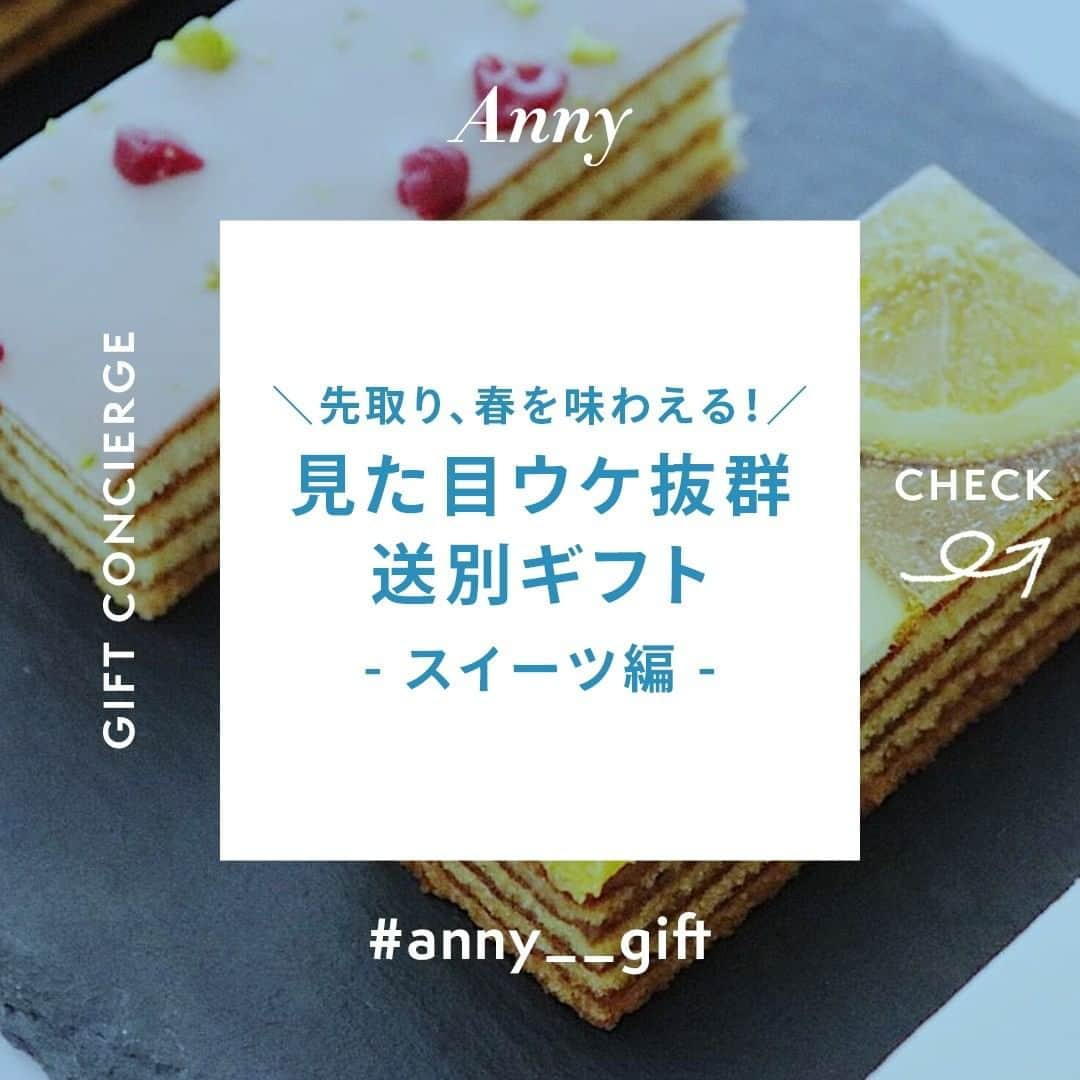 Anny magazineのインスタグラム