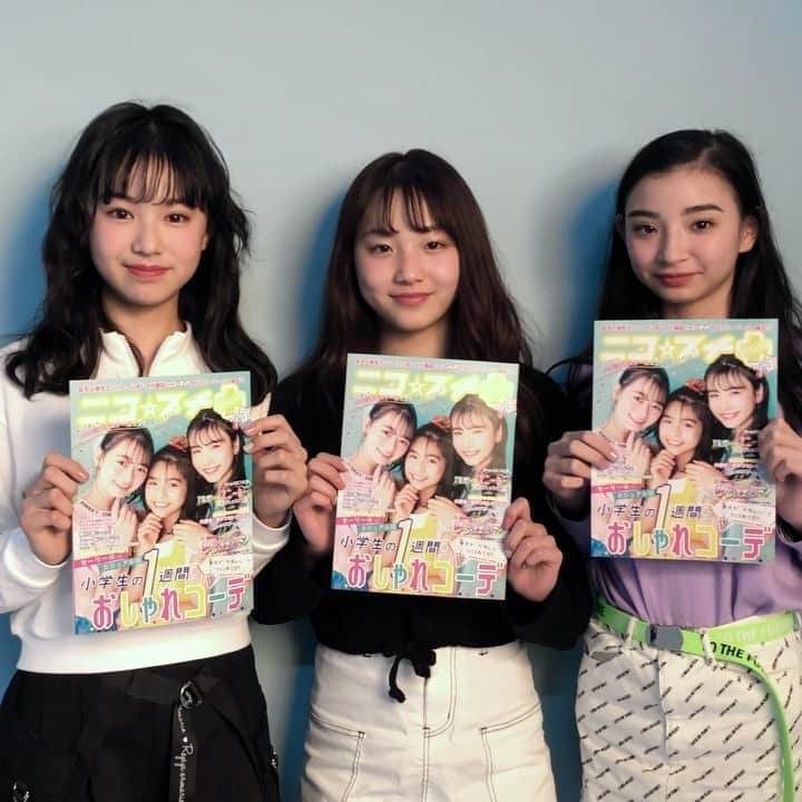 ニコ☆プチのインスタグラム：「. ニコ☆プチplus vol.3ができたよー💗 ユナ、コハナ、アキの表紙が目印！ 新学期に使えるネタもたくさんありありー😉 街で見つけたらぜひ手にとってみてねん  #森﨑美月 #井口虹姫 #本多萌愛 #ニコプチ #ニコプチplus」