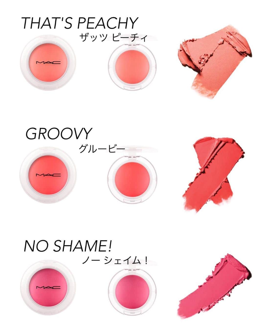 M∙A∙C Cosmetics Japanのインスタグラム：「ㅤ 【発売まであと2日！】﻿ 弾力のある新感覚テクスチャーのチーク、﻿ グロープレイ ブラッシュが新登場！﻿ ㅤ﻿ ㅤ シェードは全11色🌸✨﻿ 発売前に全色をご紹介！ Part1﻿  ㅤ﻿ 1枚目:﻿ ザッツ ピーチィ：ライト ピーチ﻿ グルービー：ブライト ピンキー コーラル﻿ ノー シェイム！：ロージー ピンク﻿ 2枚目:﻿ トータリー シンクト：パステル ライラック﻿ ロージー ダズ イット：ジュエルトーン パープル﻿  ㅤ﻿ ㅤ﻿ *3月27日(金) 公式オンラインショップ＆全国発売﻿  ㅤㅤ﻿ ㅤ﻿ #MACGlowPlay﻿ #MACグロープレイブラッシュ﻿  ㅤ﻿ #MACCosmeticsJapan #MACCosmetics #MAC #MACコスメ #コスメ #メイク #化粧品 #デパコス #コスメ部 #コスメ好きさんと繋がりたい #コスメ紹介 #おすすめコスメ #新作コスメ #春メイク #春コスメ #ピンクメイク #チーク #クリームチーク #ピンクチーク #オレンジチーク #ベージュチーク #コーラルチーク #血色 #血色感 #トレンド #トレンドメイク #MACGlowPlayBlush」