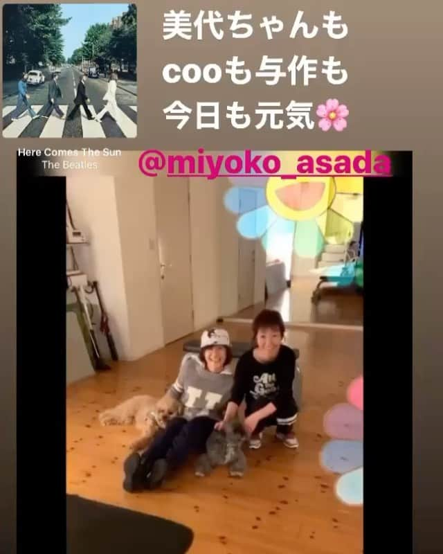 樫木裕実のインスタグラム