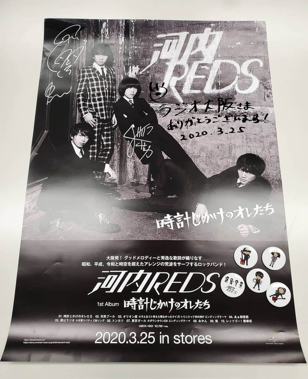 慶元まさ美さんのインスタグラム写真 - (慶元まさ美Instagram)「今日のゲストは #河内REDS  #待望 の1st AL 『 #時計じかけのオレたち 』が  #今日リリース です🎵  #製作秘話など伺ったので さらに好きになった１枚✨ :#メジャーデビュー の時から 会うたびに確実に前進している彼らに 毎回刺激をもらいます。  10曲は10の物語となって 音楽でみなさんに届きますよ。 ストライクゾーン広い！  #老若男女 問いませんよ😆  対象店でCD購入すると ドラムの #セタ画伯 作の缶バッチが もらえたりもするのです✨ かわいすぎる～😆💕✨ 朝から元気もらったし 今日も頑張ろー🎵」3月25日 12時30分 - preciousmomentk