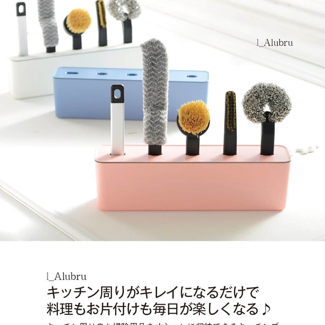 aisenさんのインスタグラム写真 - (aisenInstagram)「ご支援いただいている皆様並びに投稿をご覧いただいている皆様、いつもありがとうございます。  メディア掲載のお知らせです♪  皆様にご支援、応援頂いておりますAlubruが本日(3/25)発行の東京で働く女性・OL向けフリーペーパー「Poco'ce(ポコチェ)」4月号の「モチベーションをアゲるMUST ITEM SELECTION」に掲載されました♪  Poco'ceは“ちょっと幸せ”がコンセプトの仕事も遊びもポジティブな知的美人におくるマンスリーフリーペーパー。東京都心部の主要な駅やお店などに配布されていますが、かなり人気ですぐになくなってしまうそうです。東京にお住まいの方は松岡茉優さんの表紙を見つけたらすぐにゲットしてくださいね♪  東京以外に住んでおられる方もWebでも記事を見ることが出来ますので是非一度見てみてください♪ http://www.pococe.com/service.php?service_id=10518  また、数はそれほどありませんが弊社にも多少在庫ありますので、ご支援いただいた方でご希望の方は先着でリターンと一緒に送らせてもらうことも可能です。ご希望あればお問い合わせくださいね。なくなってしまったらごめんなさい(汗)  まだ検討していただいている方もこの春に心機一転、モチベーションをアゲるマストアイテムとして是非ご支援よろしくお願いいたします。  プロジェクトページへはプロフィール欄から♪ @aisen_industrial  すでにご支援いただいている方もまだまだSNSキャンペーンも実施中ですのであと少し、引き続き応援よろしくお願いいたします！  #makuake #暮らしを楽しむ #アイセン #aisen  #キッチン #キッチンインテリア #キッチン周り #キッチン用品 #キッチン雑貨 #松岡茉優 #天然生活 #ポコチェ #クラウドファンディング #クラウドファンディング挑戦中 中 #キッチングッズ #大人かわいい #キッチンツール #pococe #キッチンリフォーム #新築 #リフォーム #インテリア #roomclip #塗り工房ふじい #藤井嘉彦  #インテリア雑貨 #モノトーンインテリア #インテリア好き  #ナチュラルインテリア」3月25日 12時49分 - aisen_industrial