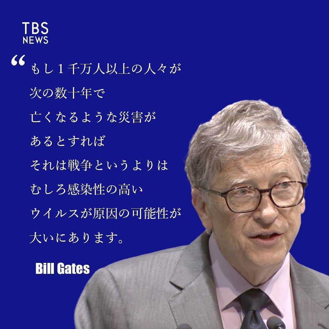 TBS NEWSのインスタグラム