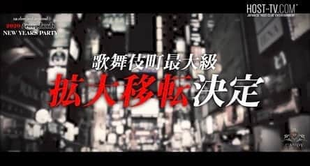 きらおさんのインスタグラム写真 - (きらおInstagram)「古畑任三郎みたいな照明で特に動きも無く花粉症MAX鼻声でお顔は死亡してますが…  皆で創るお店の素晴らしさについては 真面目にお話しております✨  http://host-tv.com/movie/movieshowdetail/10670  #じっくり聞いタロウ とは一味違う #きらお  そしてCANDYをいつも魅せて下さる  #ホストTV さん✨  是非御覧下さいませ😭  尚､2本立てになる模様…😐 #歌舞伎町 ﻿  #ミナミ﻿  #ススキノ﻿ #東京﻿ #中洲﻿ #kabukicho﻿ #tokyo﻿ #Love﻿ #ラファエル﻿ #グループダンディ ﻿ #groupdandy ﻿ #GUCCI﻿ #Dior﻿ #ホスト ﻿ #ナンバーワン ﻿ #日本一 ﻿ #売上﻿ #gd新年会﻿ #イケメン」3月25日 14時46分 - kiraocandy