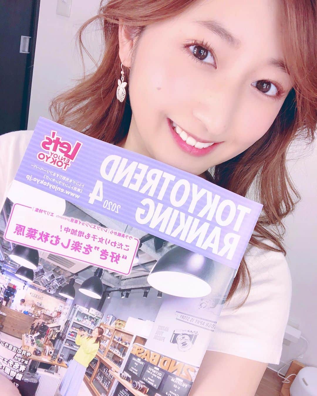 岡田彩花のグルメインスタ