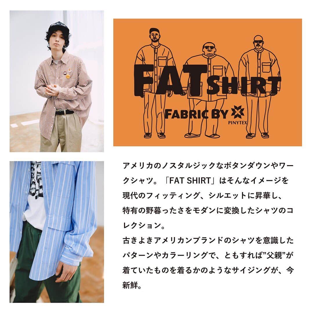 のインスタグラム：「特集公開！ Spring New Arraival FRANZ ＆ FAT SHIRT  JOURNAL STANDARD relumeの新シーズン。 ユーロワークを表現する「FRANZ」と、 アメリカンノスタルジーを現代的なフィッティングに昇華した「FAT SHIRT」。 新たな時代の幕開けを予感させる、ニューレーベルが誕生。  #eurowork #euro #FRANZ #workwear #newarrival #debut #fatshirt #shirt #oversaize #bigsize #journalstandardrelume #relume」