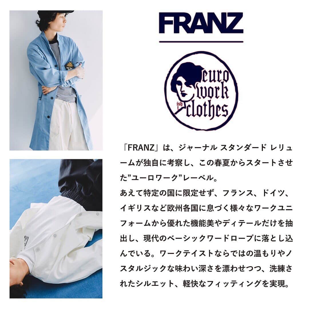 のインスタグラム：「特集公開！ Spring New Arraival FRANZ ＆ FAT SHIRT  JOURNAL STANDARD relumeの新シーズン。 ユーロワークを表現する「FRANZ」と、 アメリカンノスタルジーを現代的なフィッティングに昇華した「FAT SHIRT」。 新たな時代の幕開けを予感させる、ニューレーベルが誕生。  #eurowork #euro #FRANZ #workwear #newarrival #debut #fatshirt #shirt #oversaize #bigsize #journalstandardrelume #relume」