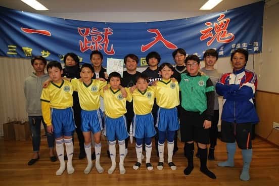馬渡和彰さんのインスタグラム写真 - (馬渡和彰Instagram)「.﻿ ﻿ 先日の休みを利用して﻿ 三宿サッカーの卒団式に行ってきました⚽️﻿ ﻿ 16年前に自分は卒団式したんですが、﻿ 当時と変わらず手作りで愛のある式でした。﻿ ﻿ 何度ももらい泣きしそうになりました。﻿ ﻿ 急遽でしたが、参加させてもらって﻿ 子供たちにも喜んでもらえて良かったな☺️﻿ ﻿ ﻿ 難しい時期ですが、自分も頑張ります👍」3月25日 16時12分 - kazuaki_mawatari