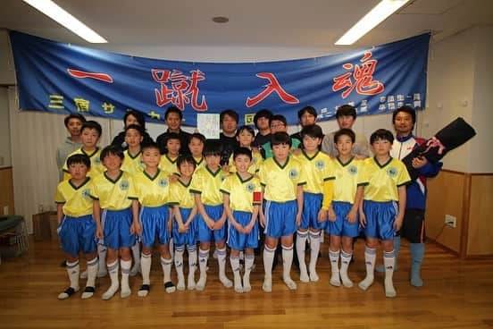 馬渡和彰さんのインスタグラム写真 - (馬渡和彰Instagram)「.﻿ ﻿ 先日の休みを利用して﻿ 三宿サッカーの卒団式に行ってきました⚽️﻿ ﻿ 16年前に自分は卒団式したんですが、﻿ 当時と変わらず手作りで愛のある式でした。﻿ ﻿ 何度ももらい泣きしそうになりました。﻿ ﻿ 急遽でしたが、参加させてもらって﻿ 子供たちにも喜んでもらえて良かったな☺️﻿ ﻿ ﻿ 難しい時期ですが、自分も頑張ります👍」3月25日 16時12分 - kazuaki_mawatari